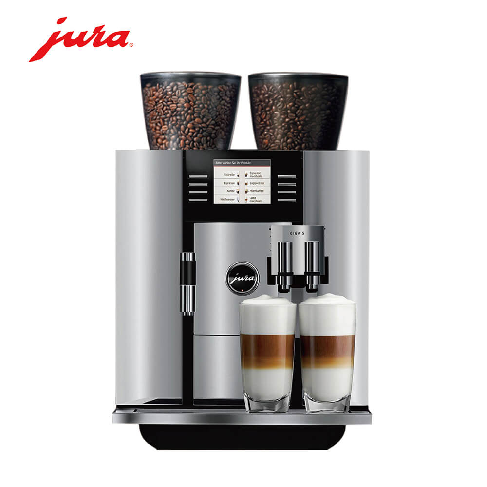 石化街道JURA/优瑞咖啡机 GIGA 5 进口咖啡机,全自动咖啡机