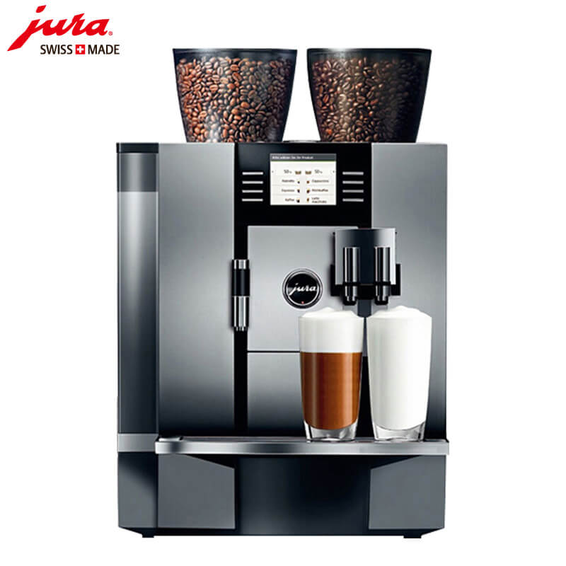 石化街道JURA/优瑞咖啡机 GIGA X7 进口咖啡机,全自动咖啡机